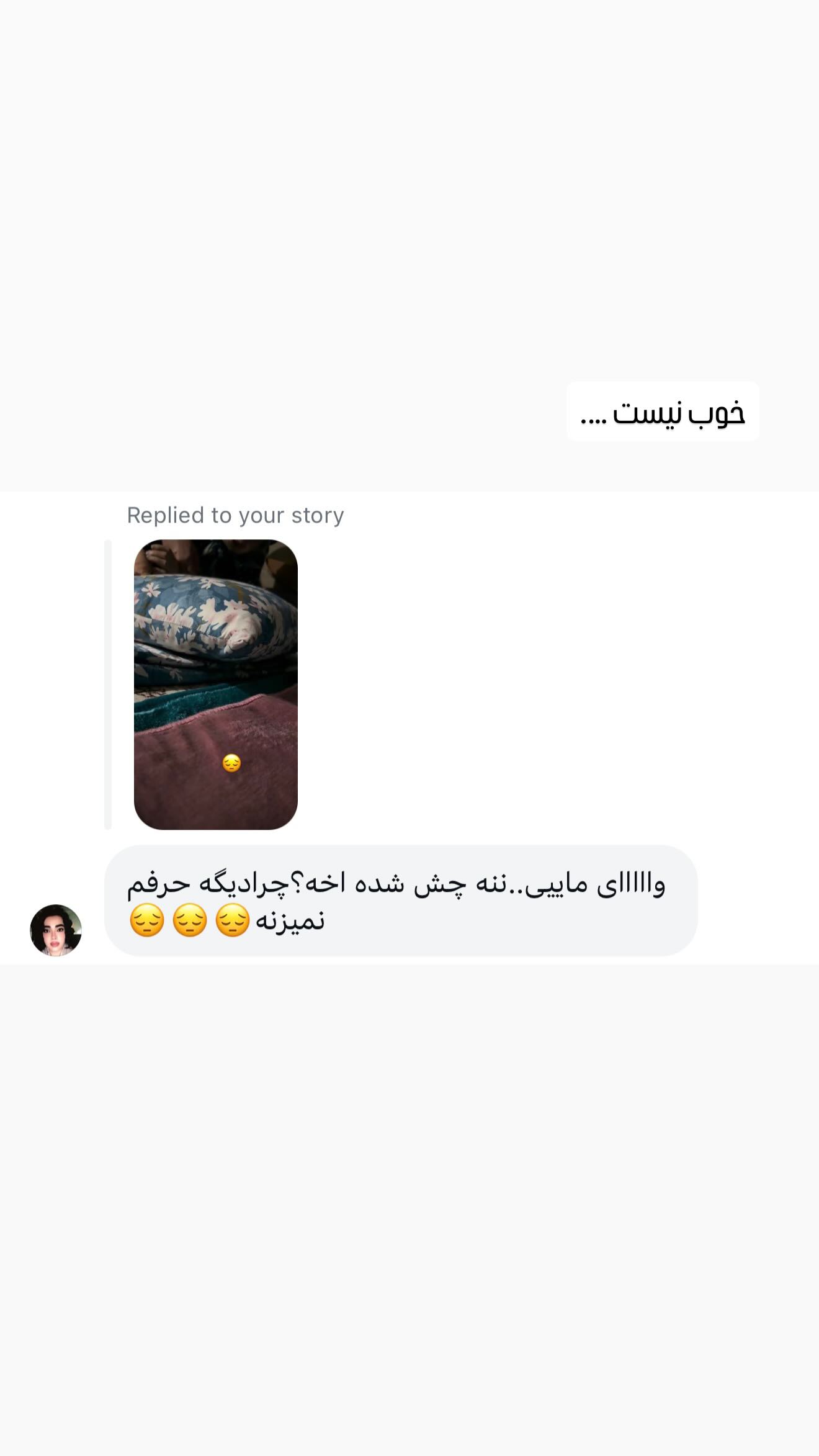 جدید ترین استوری اینستاگرام مائده عابدی