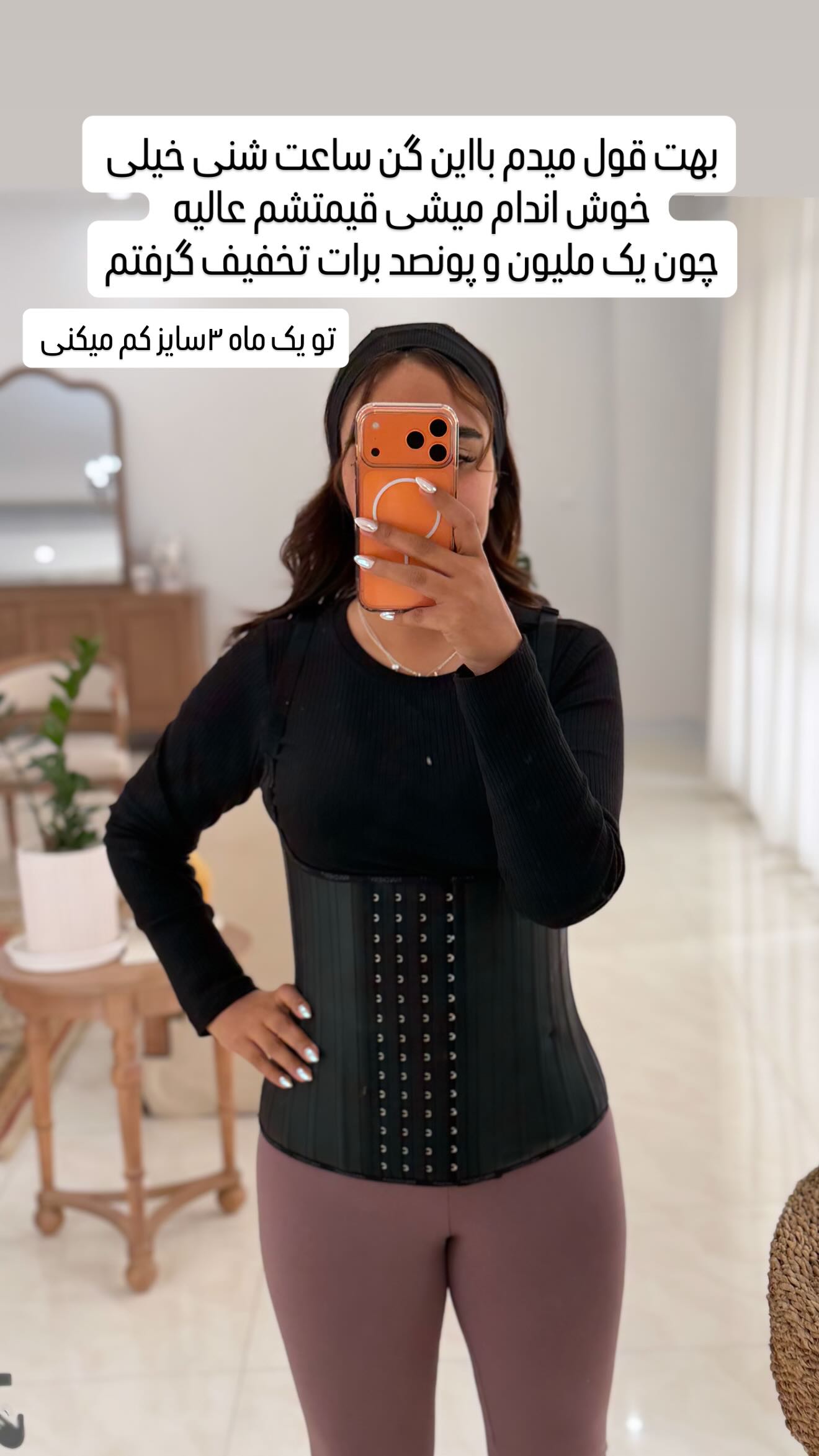  جدید ترین استوری اینستاگرام مائده عابدی