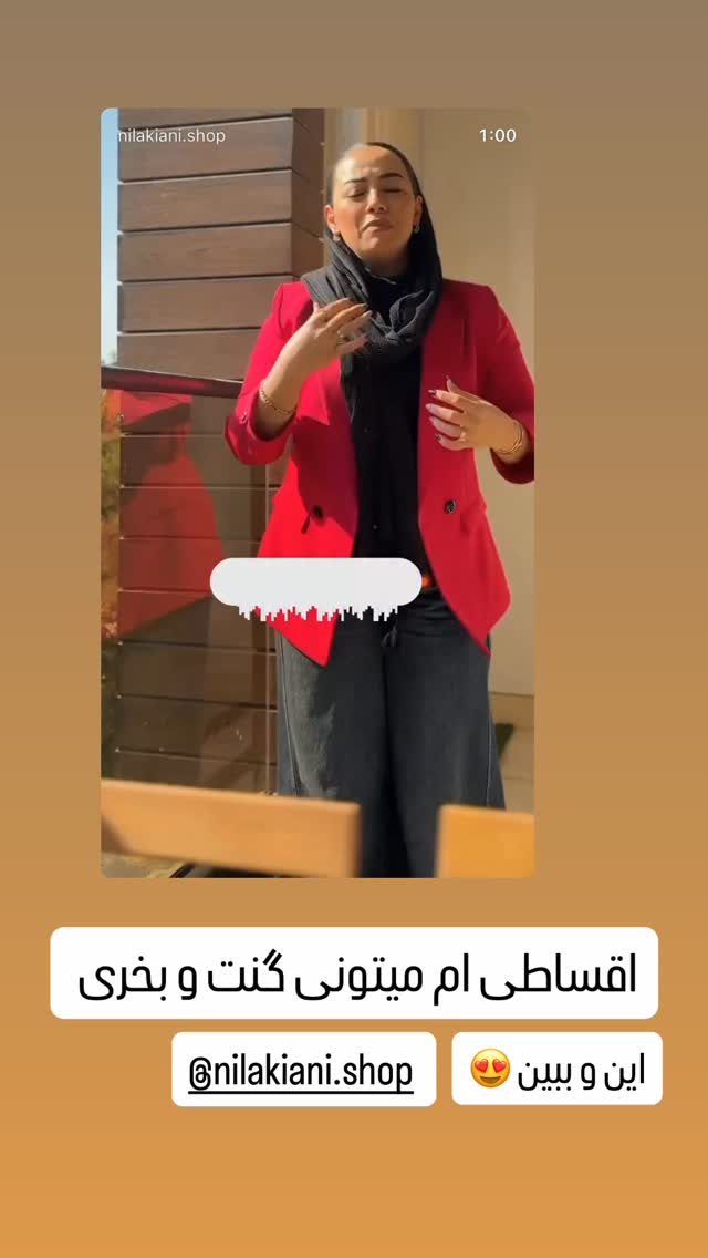  جدید ترین استوری اینستاگرام مائده عابدی