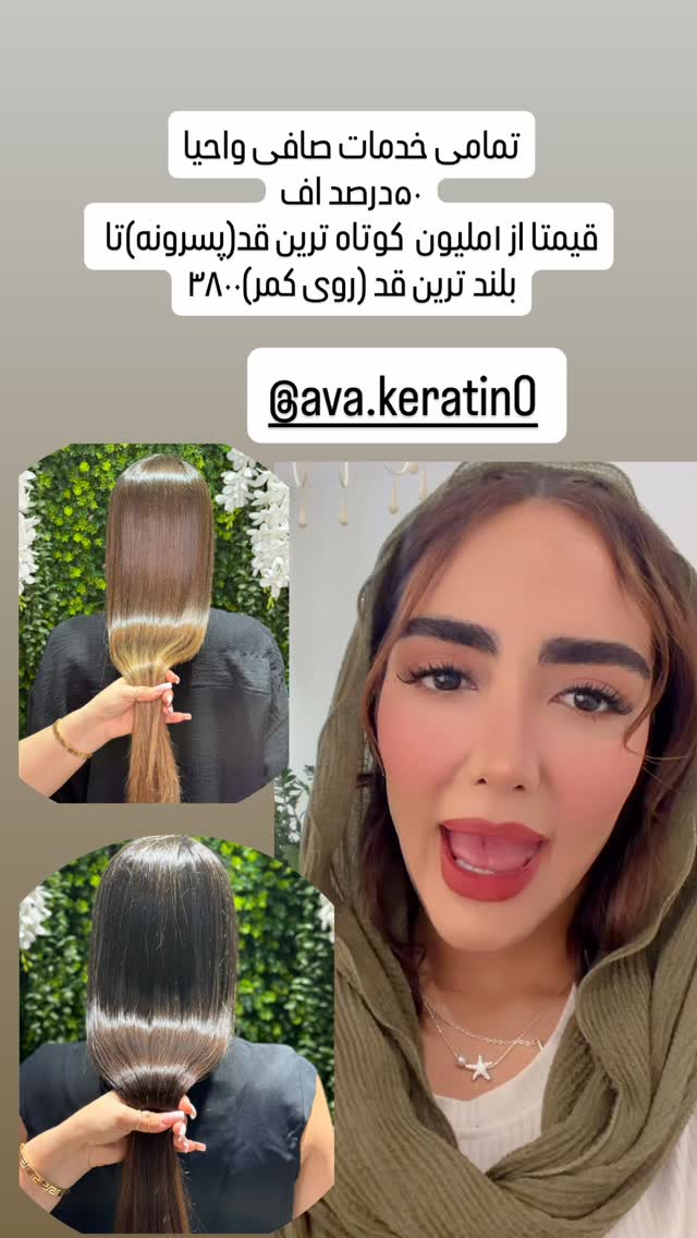  جدید ترین استوری اینستاگرام مائده عابدی