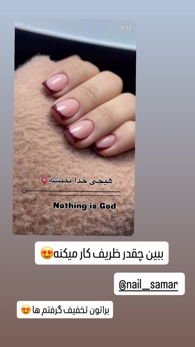  جدید ترین استوری اینستاگرام مائده عابدی