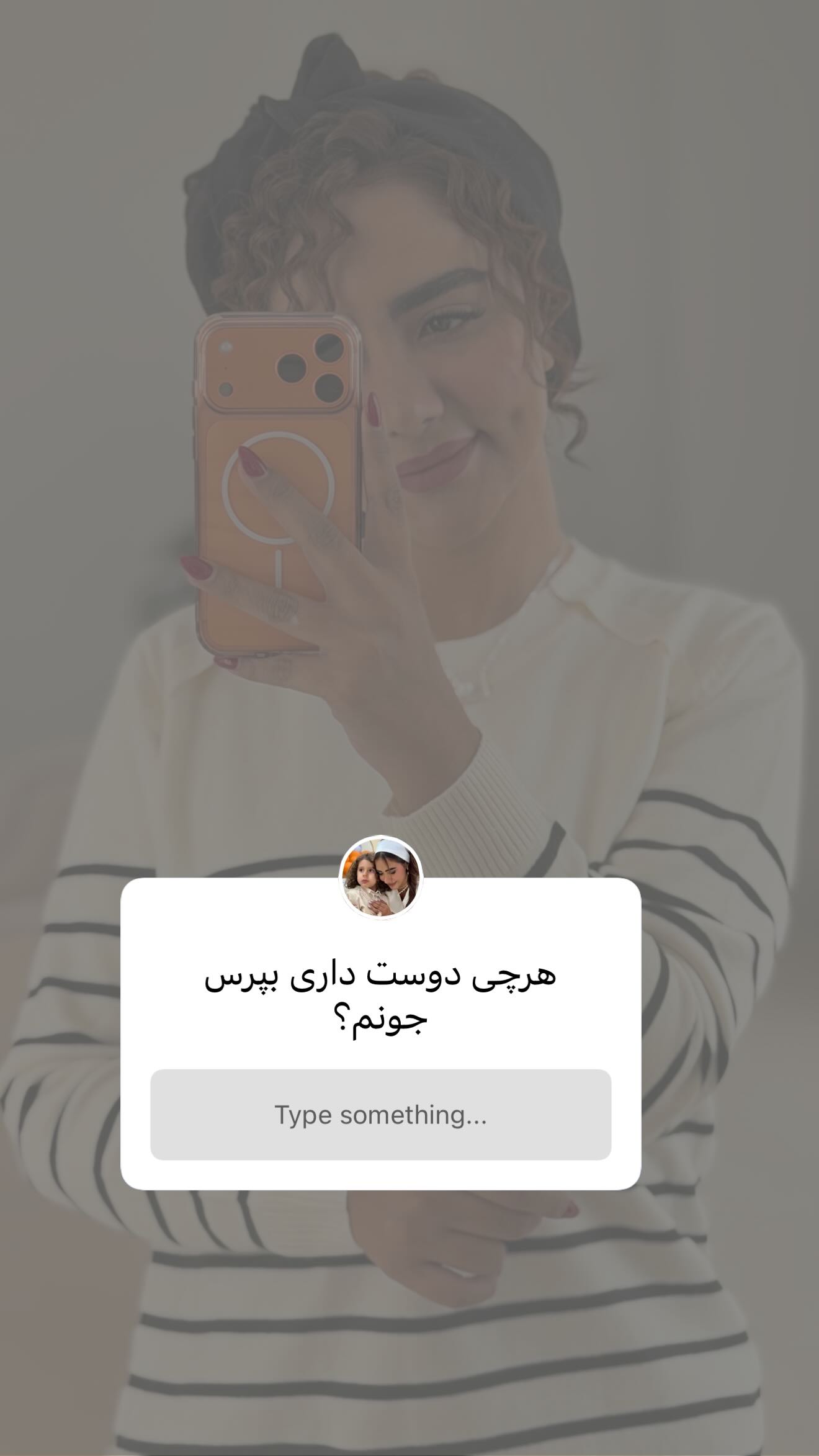  جدید ترین استوری اینستاگرام مائده عابدی