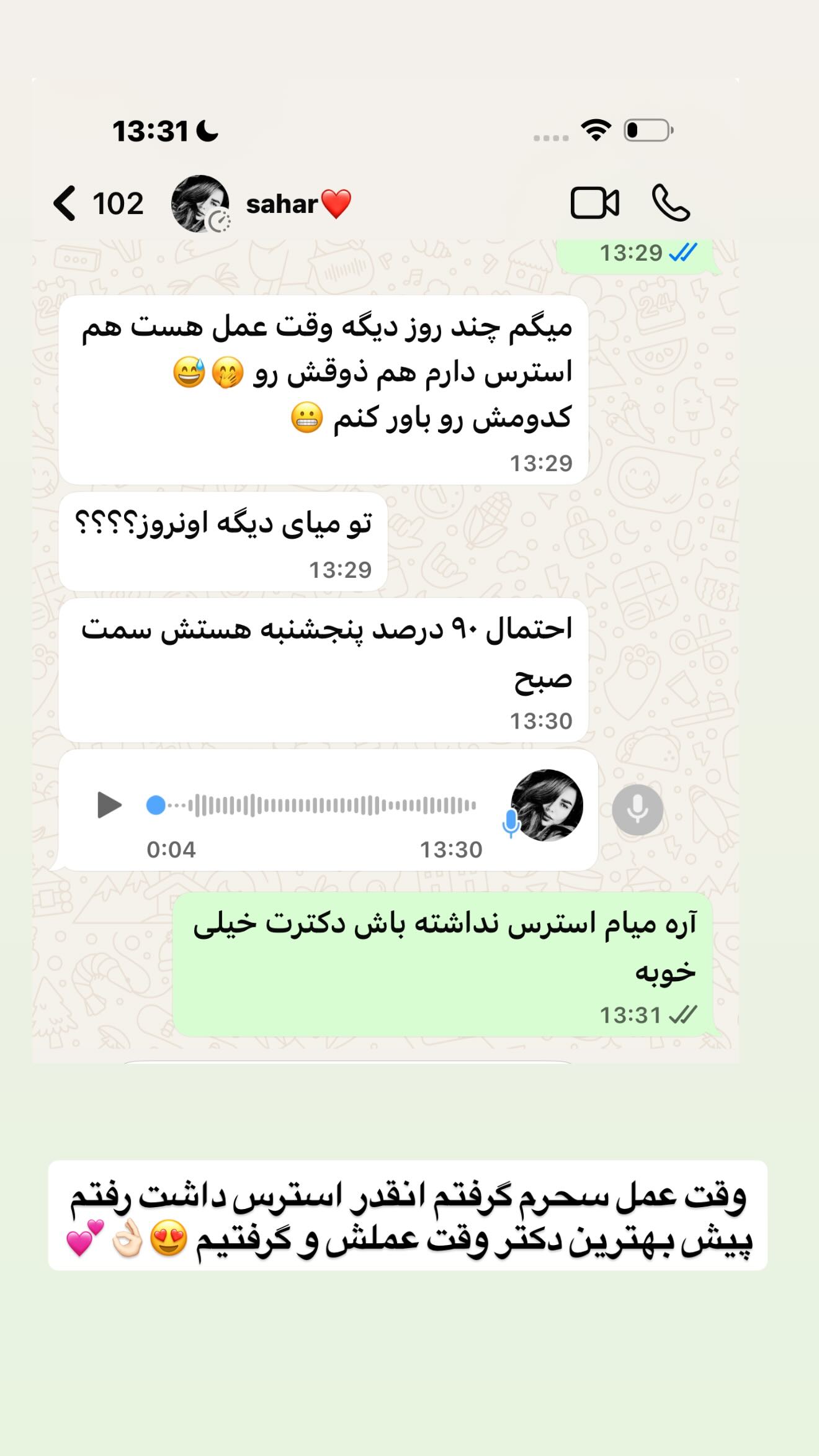  جدید ترین استوری اینستاگرام مائده عابدی