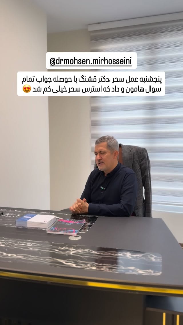 جدید ترین استوری اینستاگرام مائده عابدی