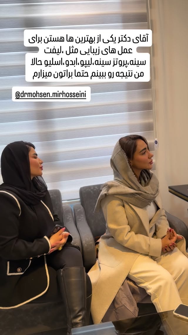  جدید ترین استوری اینستاگرام مائده عابدی