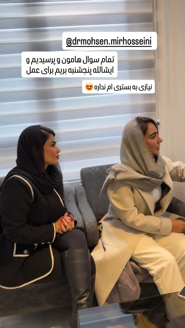  جدید ترین استوری اینستاگرام مائده عابدی