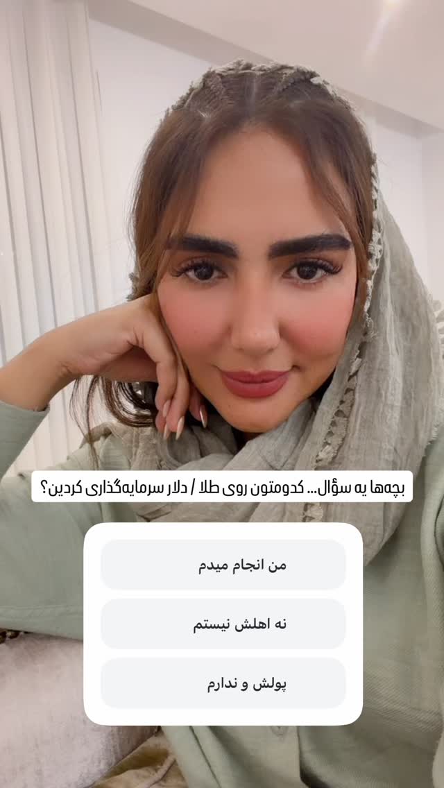  جدید ترین استوری اینستاگرام مائده عابدی