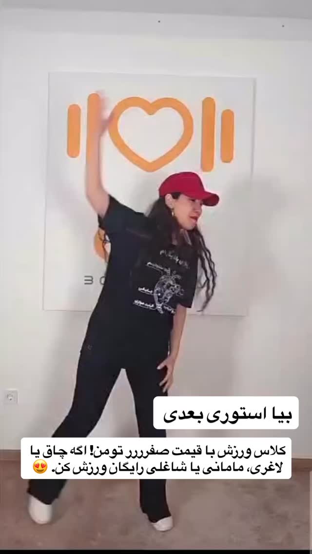  جدید ترین استوری اینستاگرام مائده عابدی