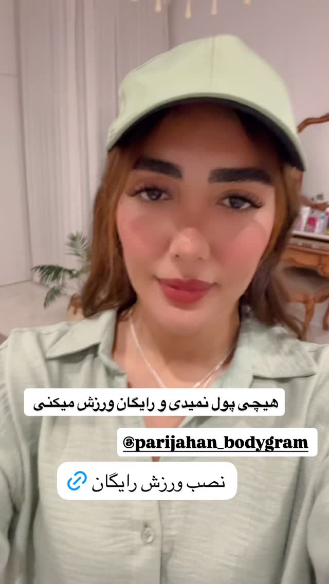  جدید ترین استوری اینستاگرام مائده عابدی