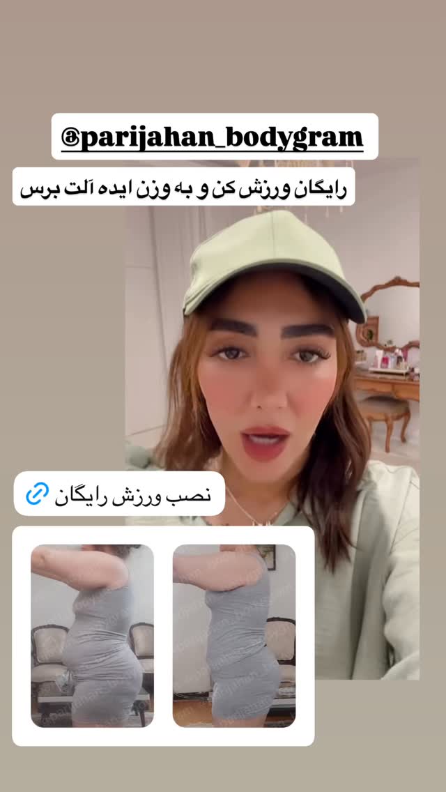  جدید ترین استوری اینستاگرام مائده عابدی