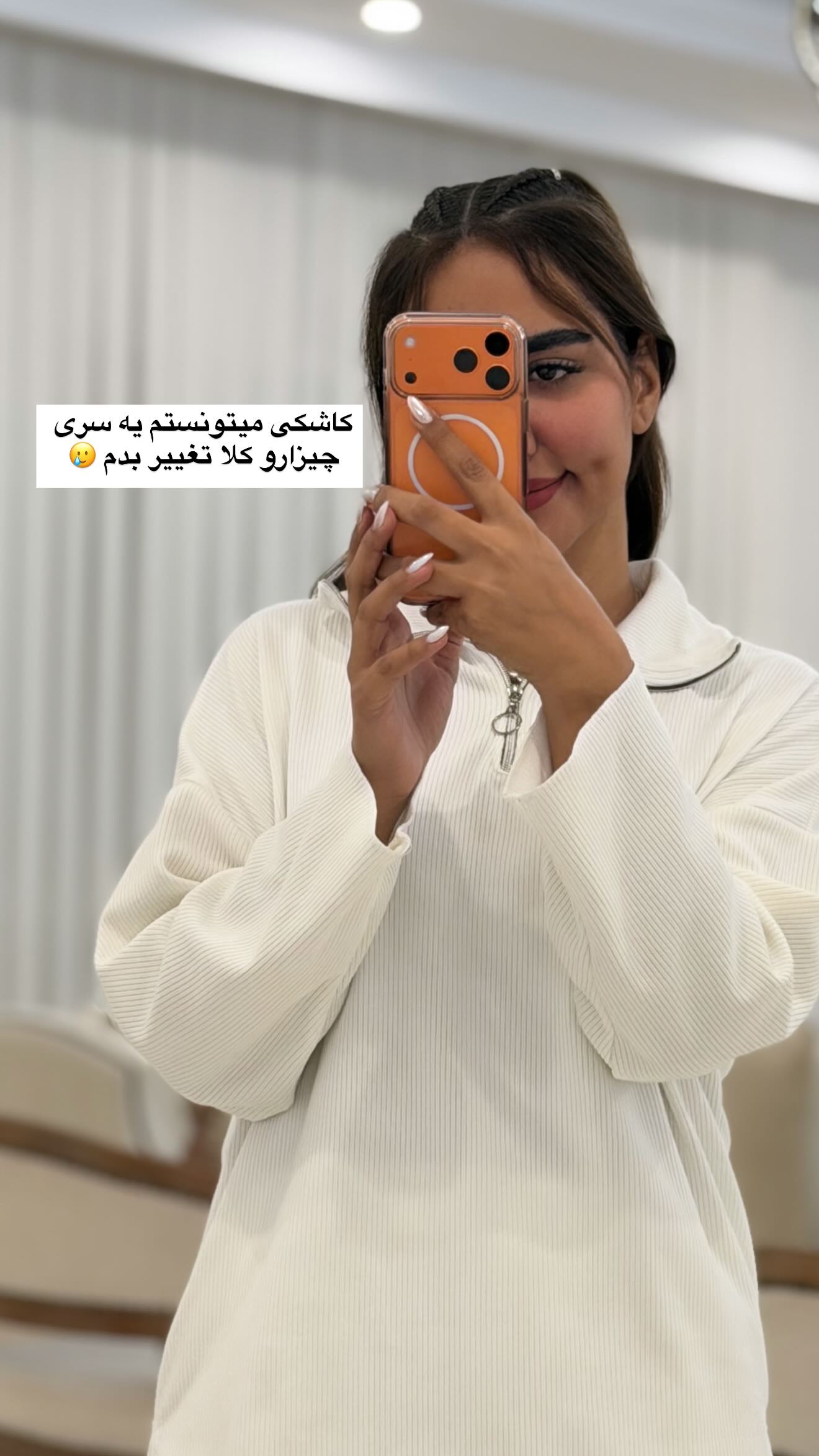  جدید ترین استوری اینستاگرام مائده عابدی