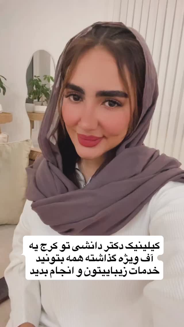  جدید ترین استوری اینستاگرام مائده عابدی