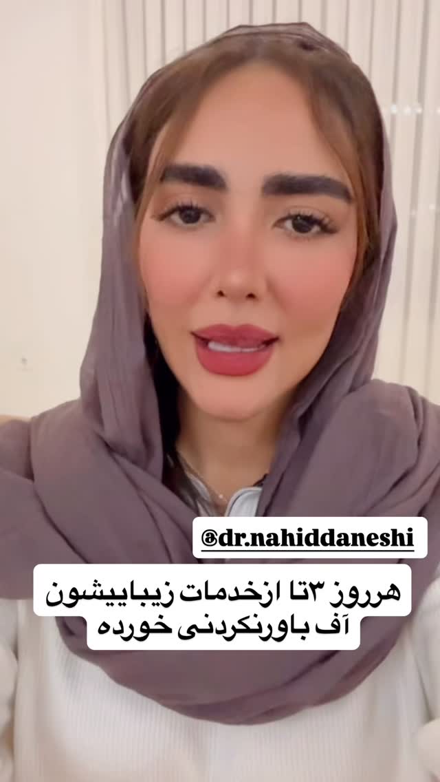  جدید ترین استوری اینستاگرام مائده عابدی