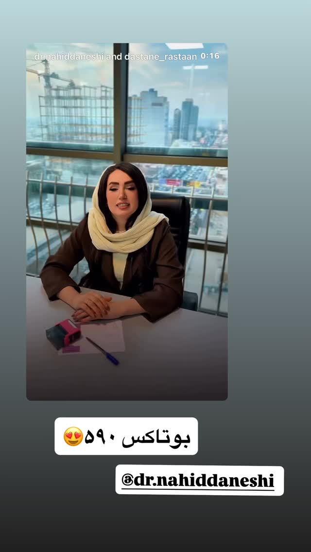  جدید ترین استوری اینستاگرام مائده عابدی