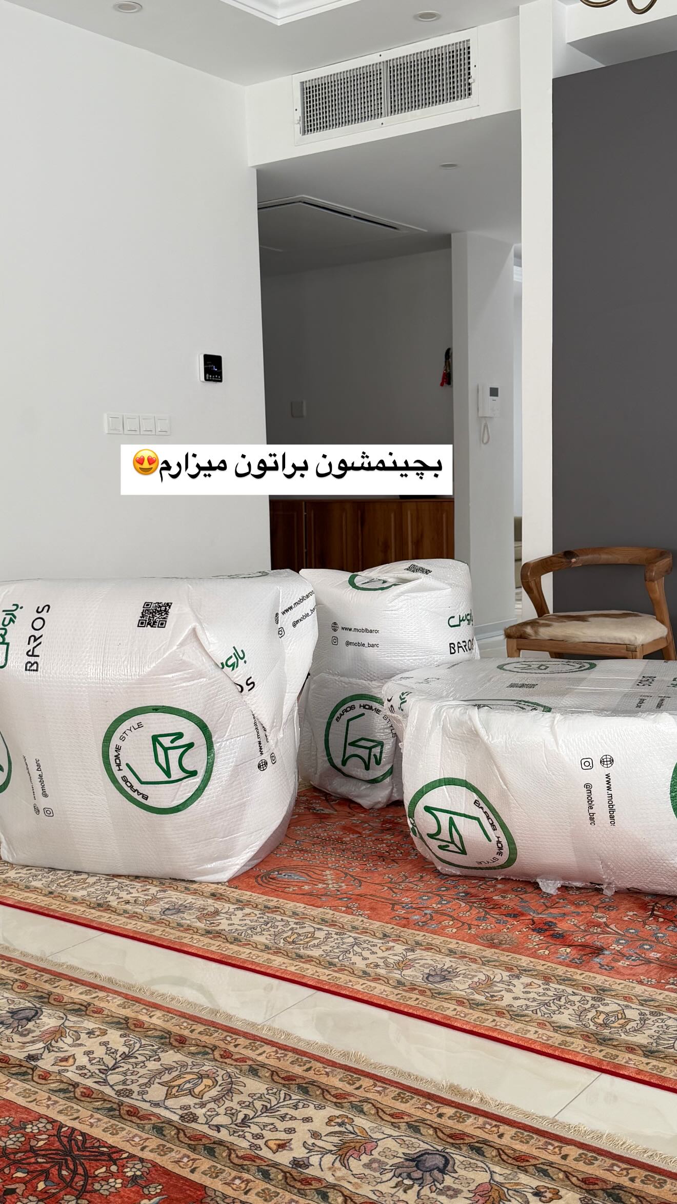  جدید ترین استوری اینستاگرام مائده عابدی