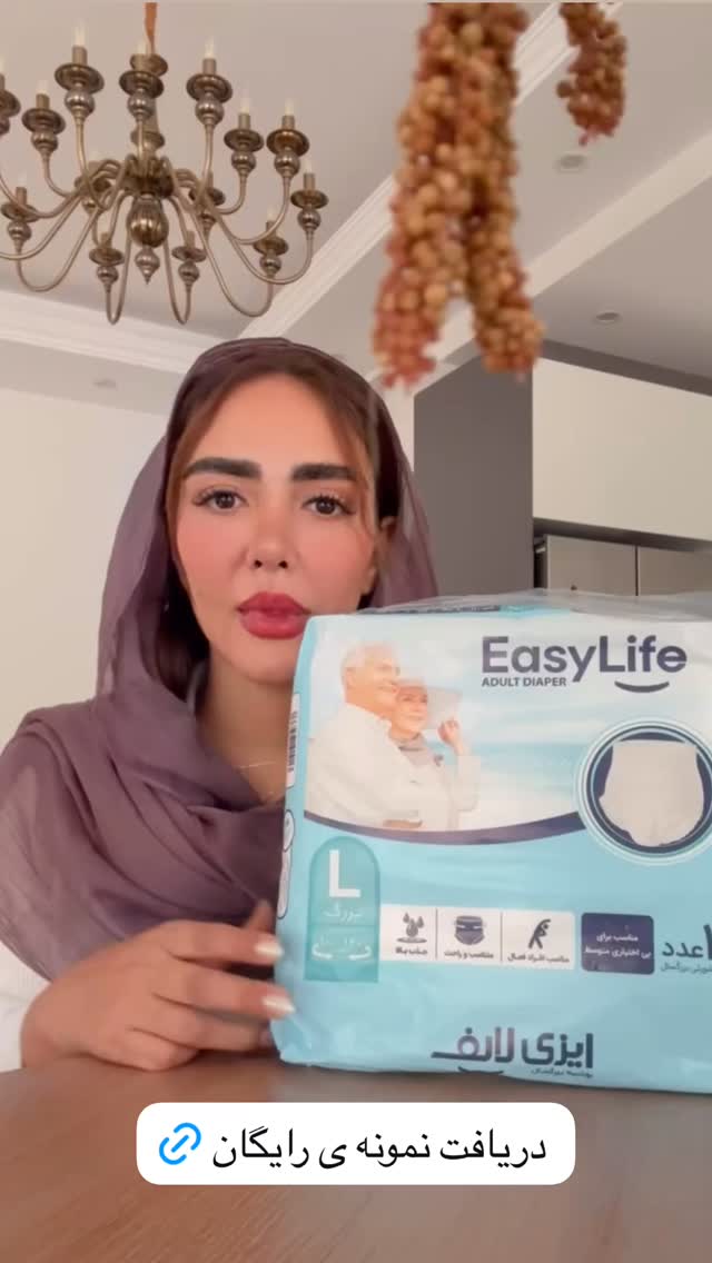  جدید ترین استوری اینستاگرام مائده عابدی