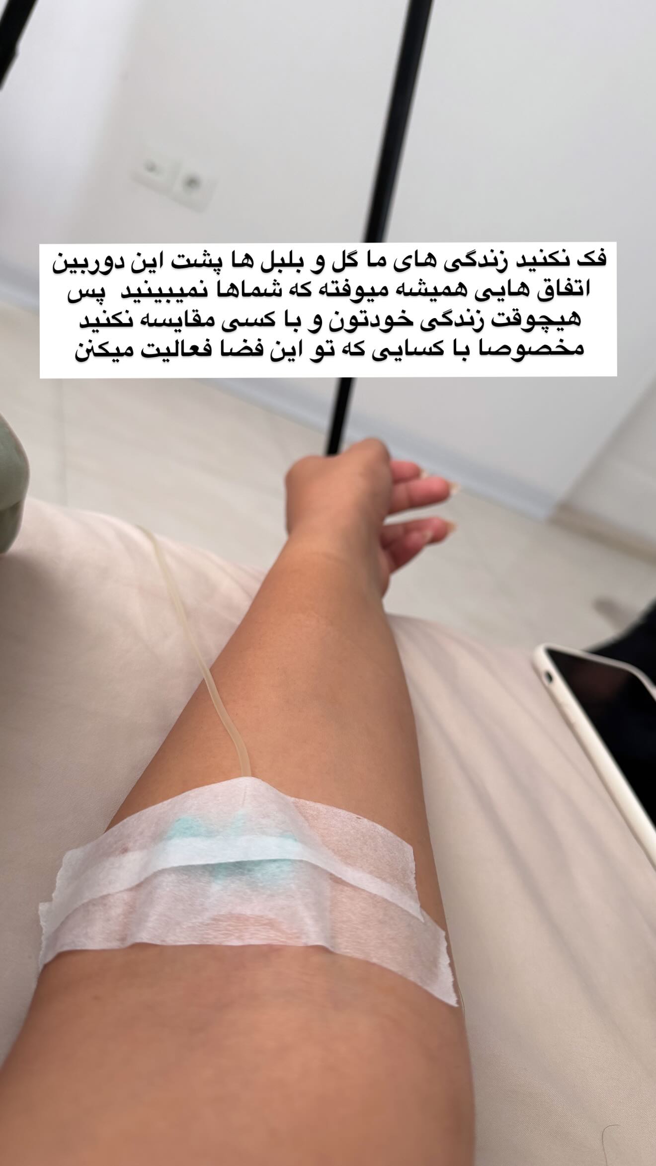  جدید ترین استوری اینستاگرام مائده عابدی