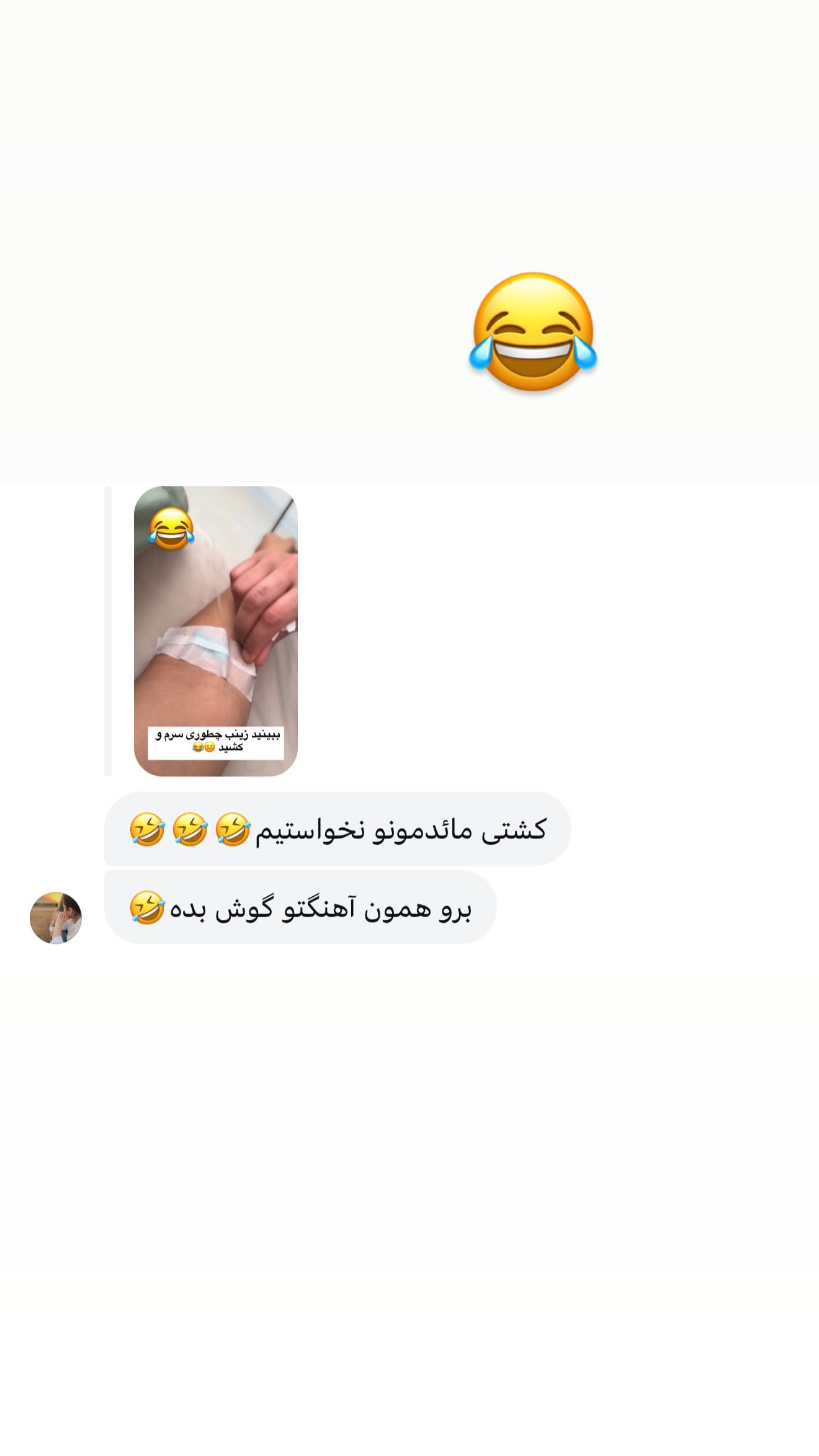  جدید ترین استوری اینستاگرام مائده عابدی