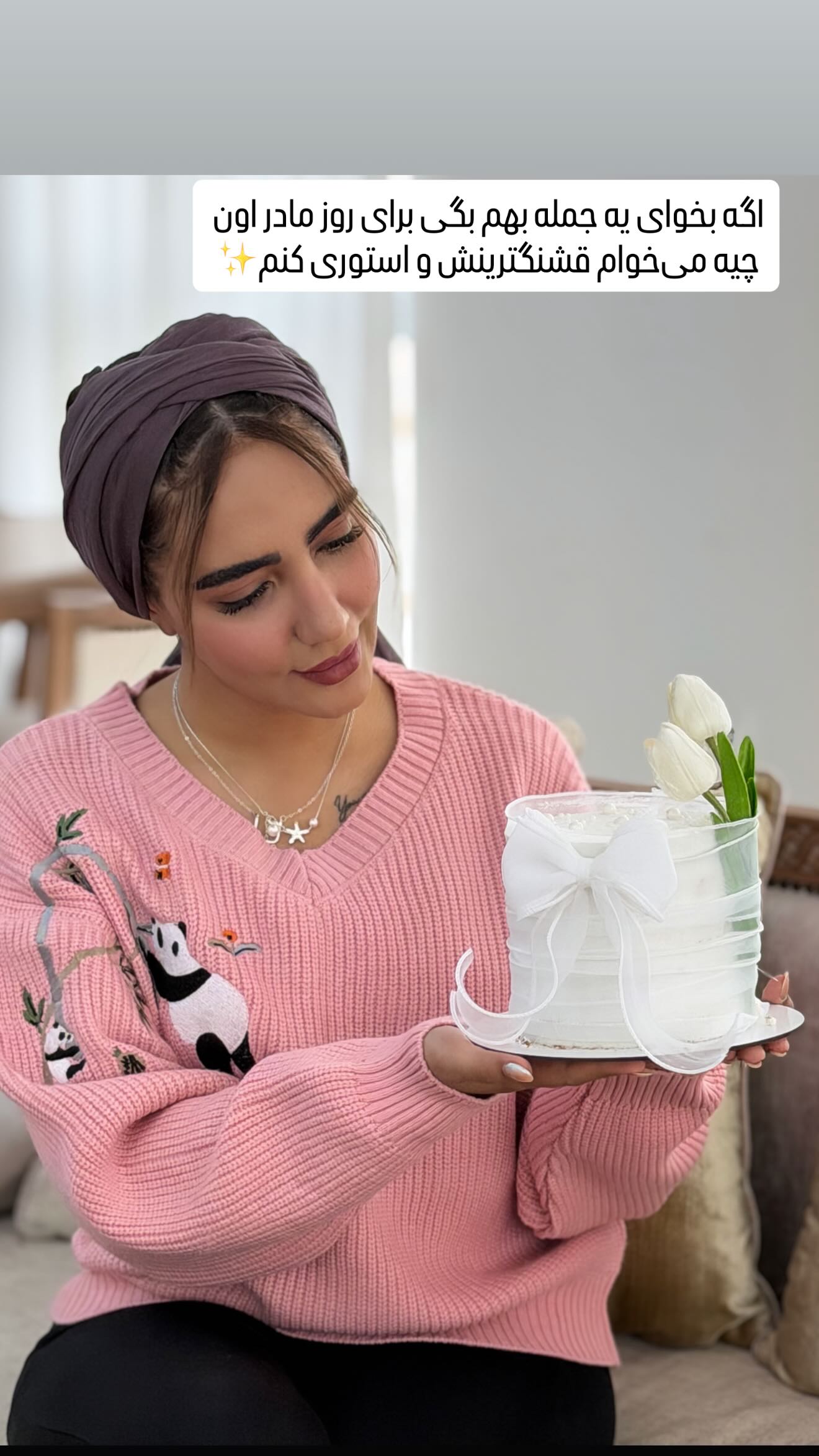  جدید ترین استوری اینستاگرام مائده عابدی