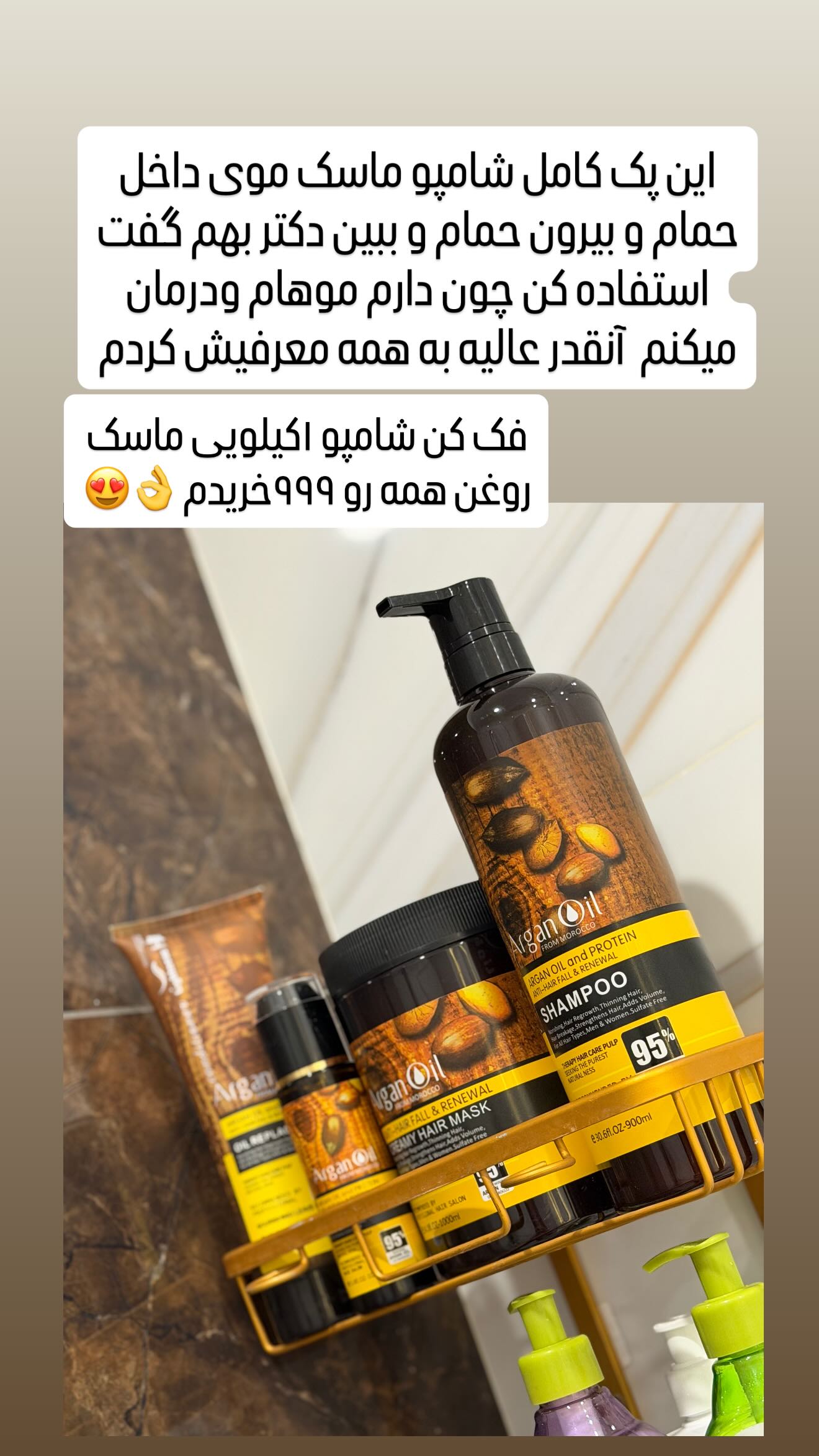  جدید ترین استوری اینستاگرام مائده عابدی