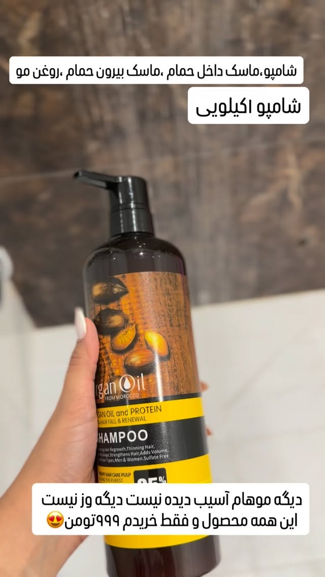  جدید ترین استوری اینستاگرام مائده عابدی