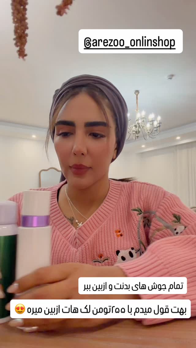  جدید ترین استوری اینستاگرام مائده عابدی