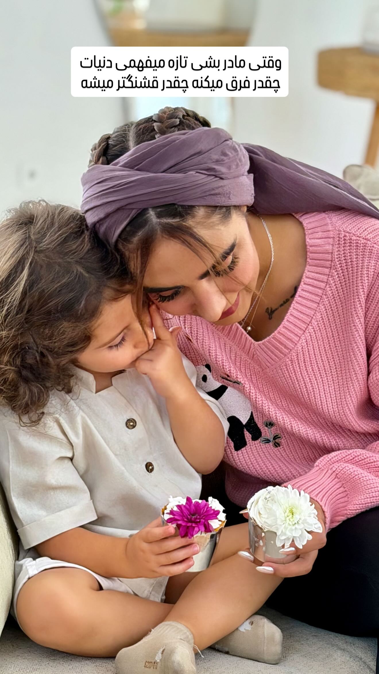  جدید ترین استوری اینستاگرام مائده عابدی
