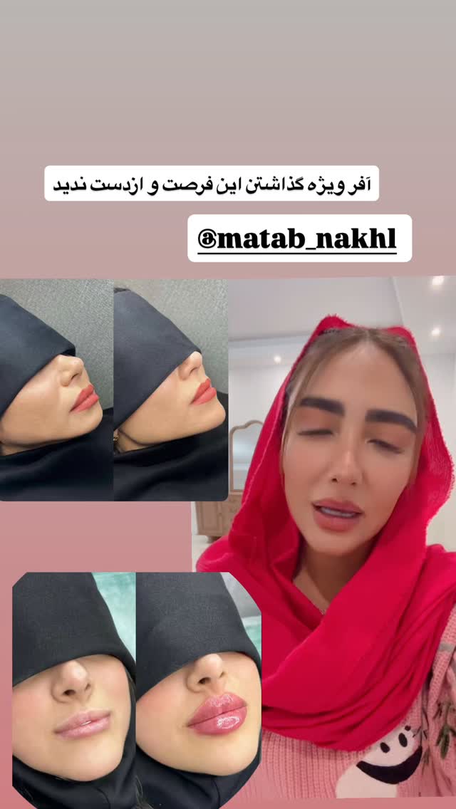  جدید ترین استوری اینستاگرام مائده عابدی