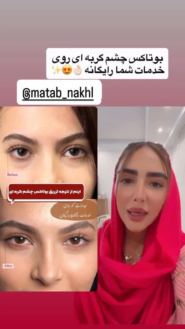  جدید ترین استوری اینستاگرام مائده عابدی