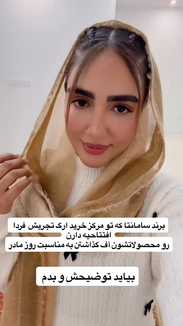  جدید ترین استوری اینستاگرام مائده عابدی