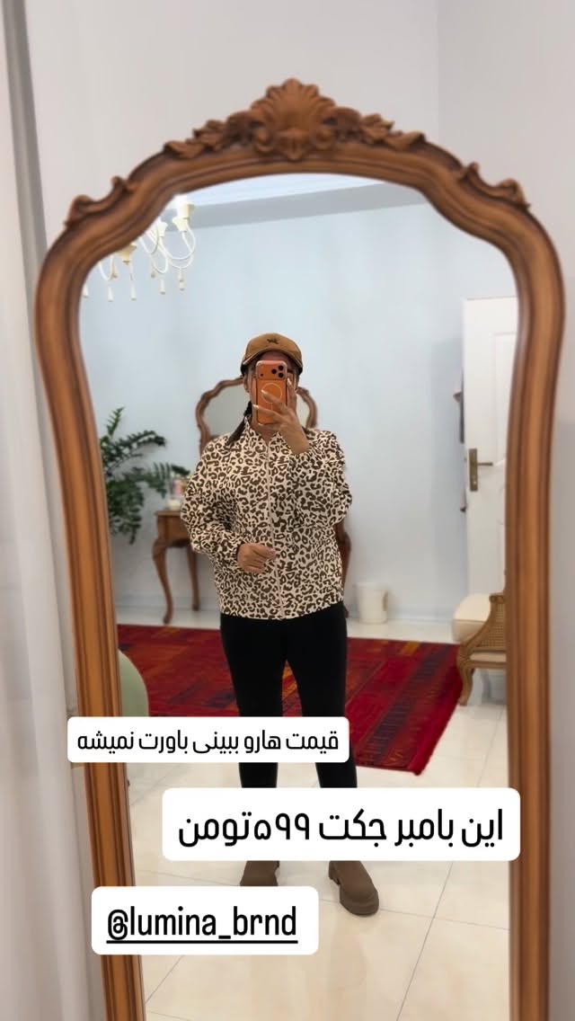  جدید ترین استوری اینستاگرام مائده عابدی
