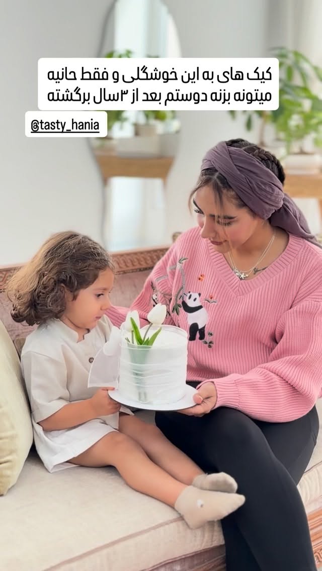  جدید ترین استوری اینستاگرام مائده عابدی