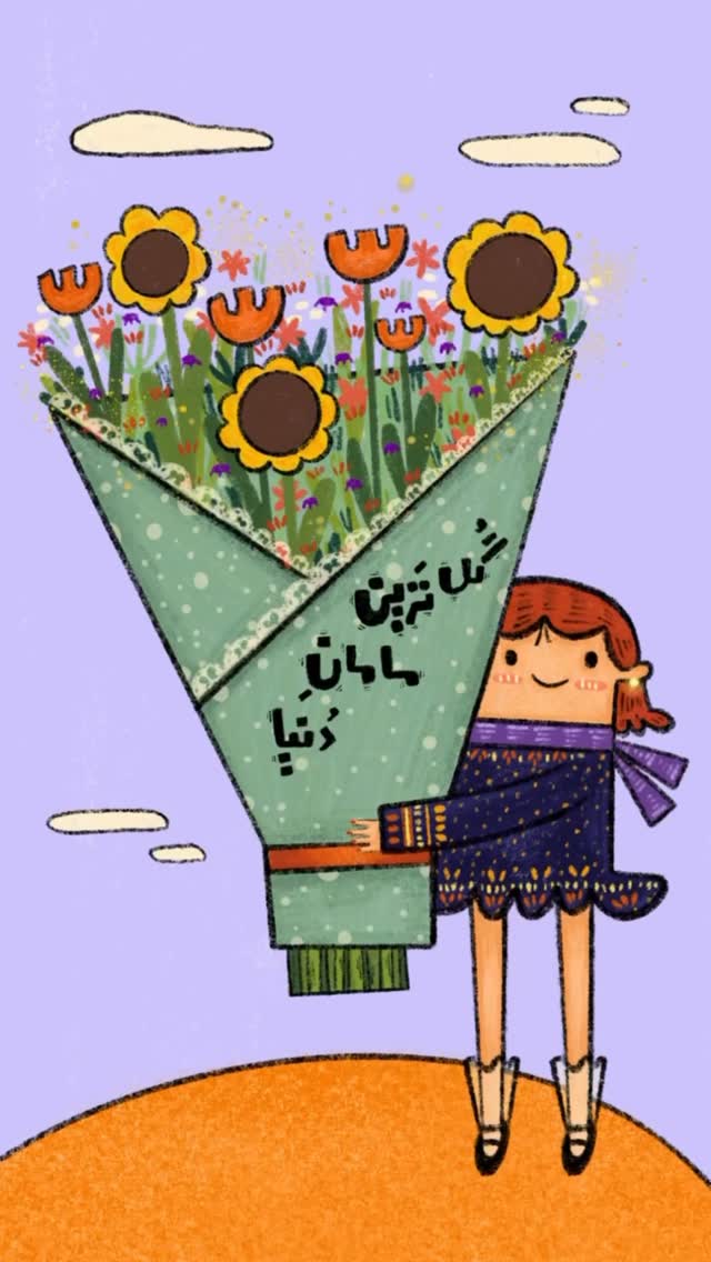  جدید ترین استوری اینستاگرام مائده عابدی
