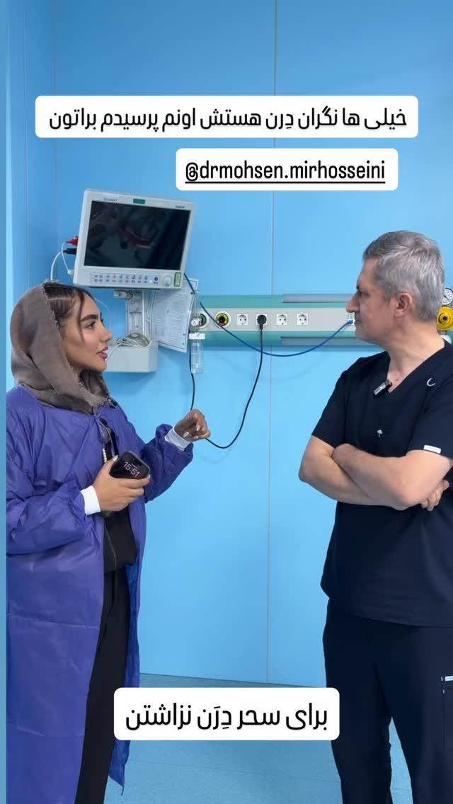  جدید ترین استوری اینستاگرام مائده عابدی