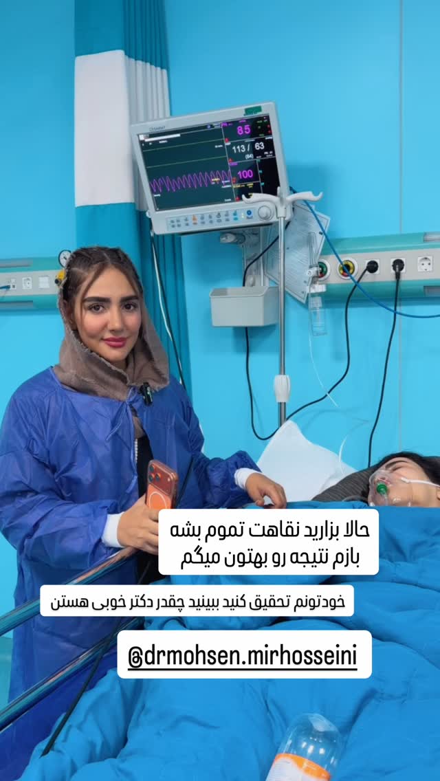  جدید ترین استوری اینستاگرام مائده عابدی