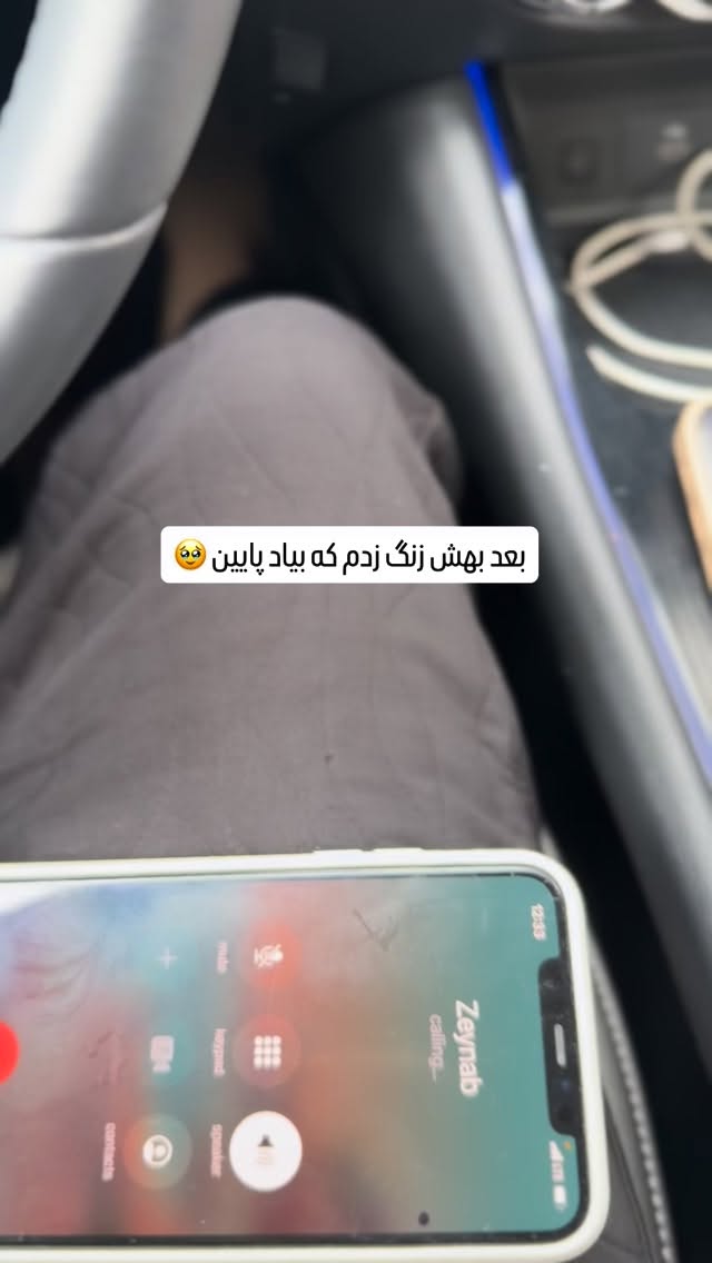  جدید ترین استوری اینستاگرام مائده عابدی