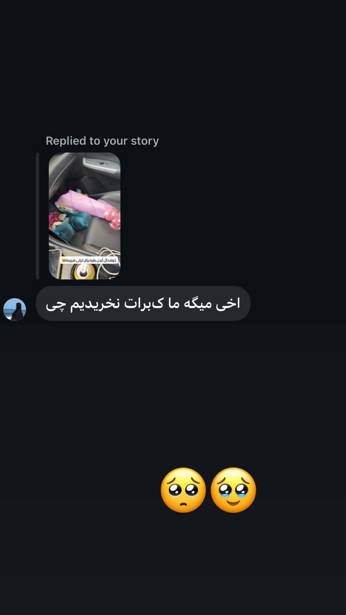  جدید ترین استوری اینستاگرام مائده عابدی