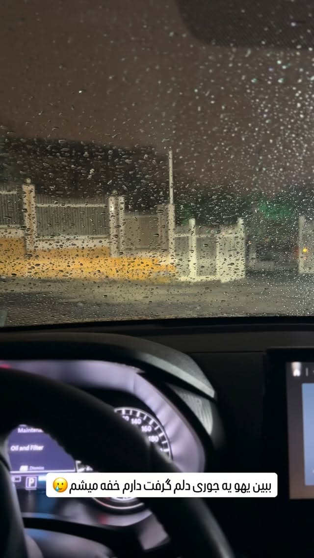  جدید ترین استوری اینستاگرام مائده عابدی