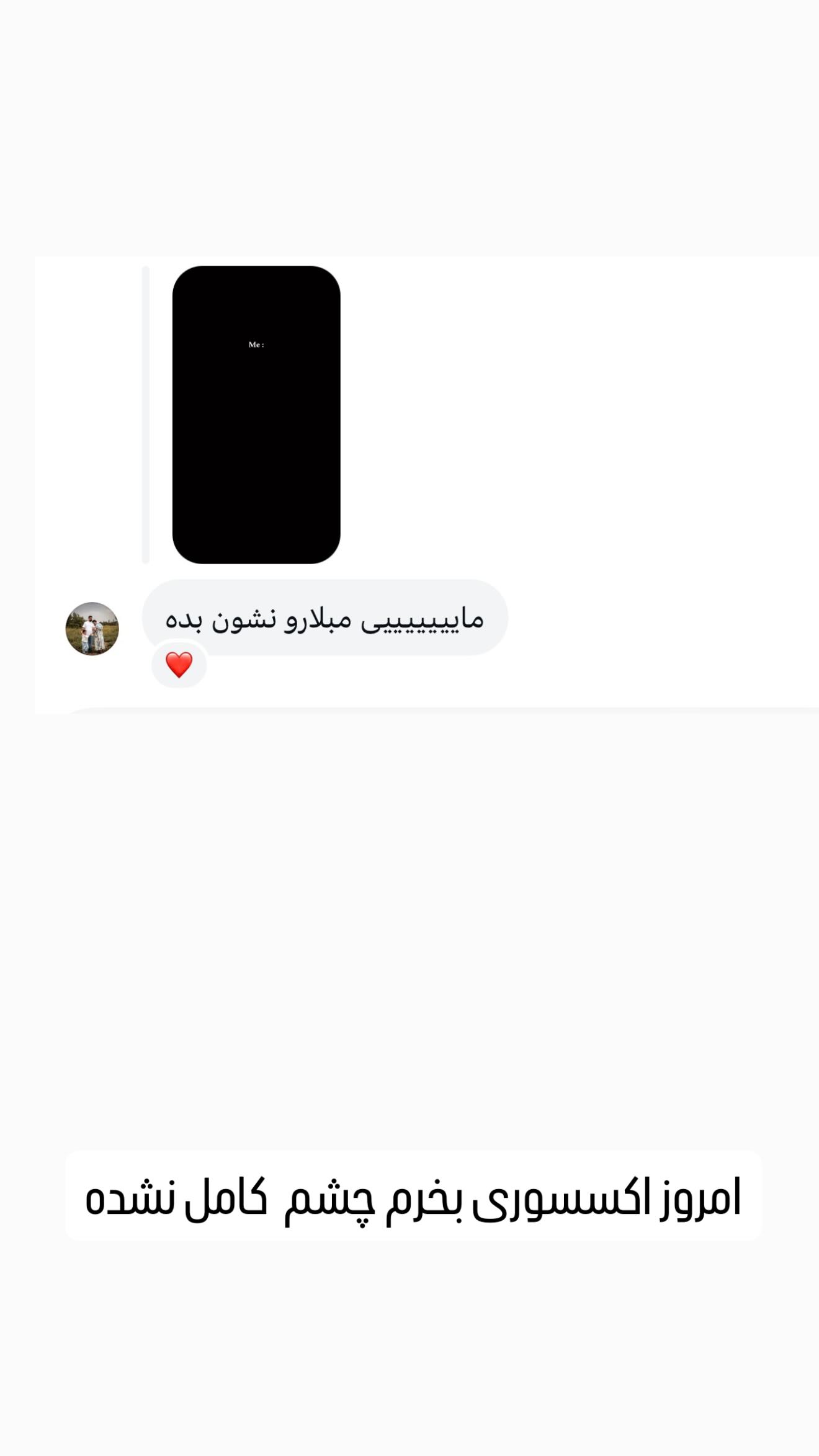  جدید ترین استوری اینستاگرام مائده عابدی