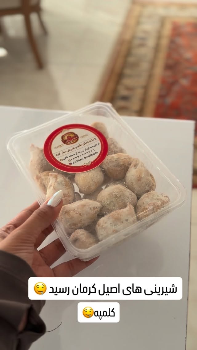  جدید ترین استوری اینستاگرام مائده عابدی
