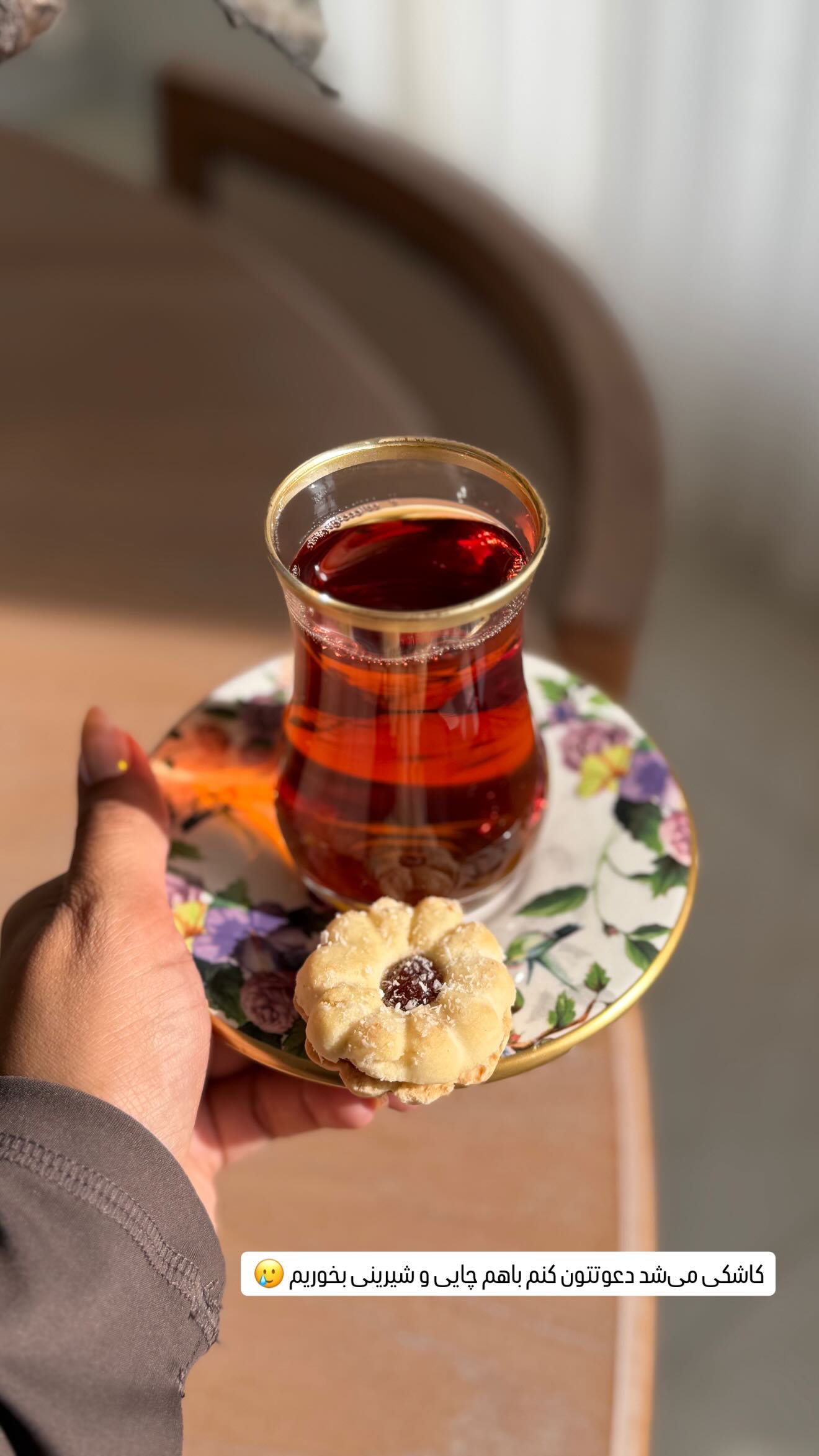  جدید ترین استوری اینستاگرام مائده عابدی
