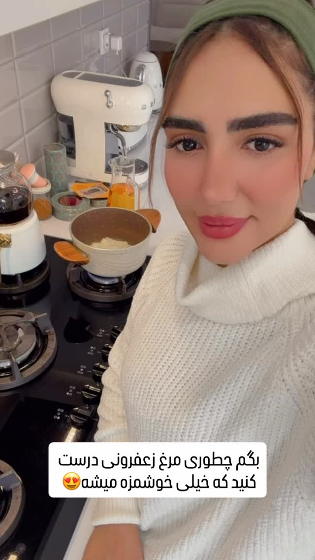  جدید ترین استوری اینستاگرام مائده عابدی