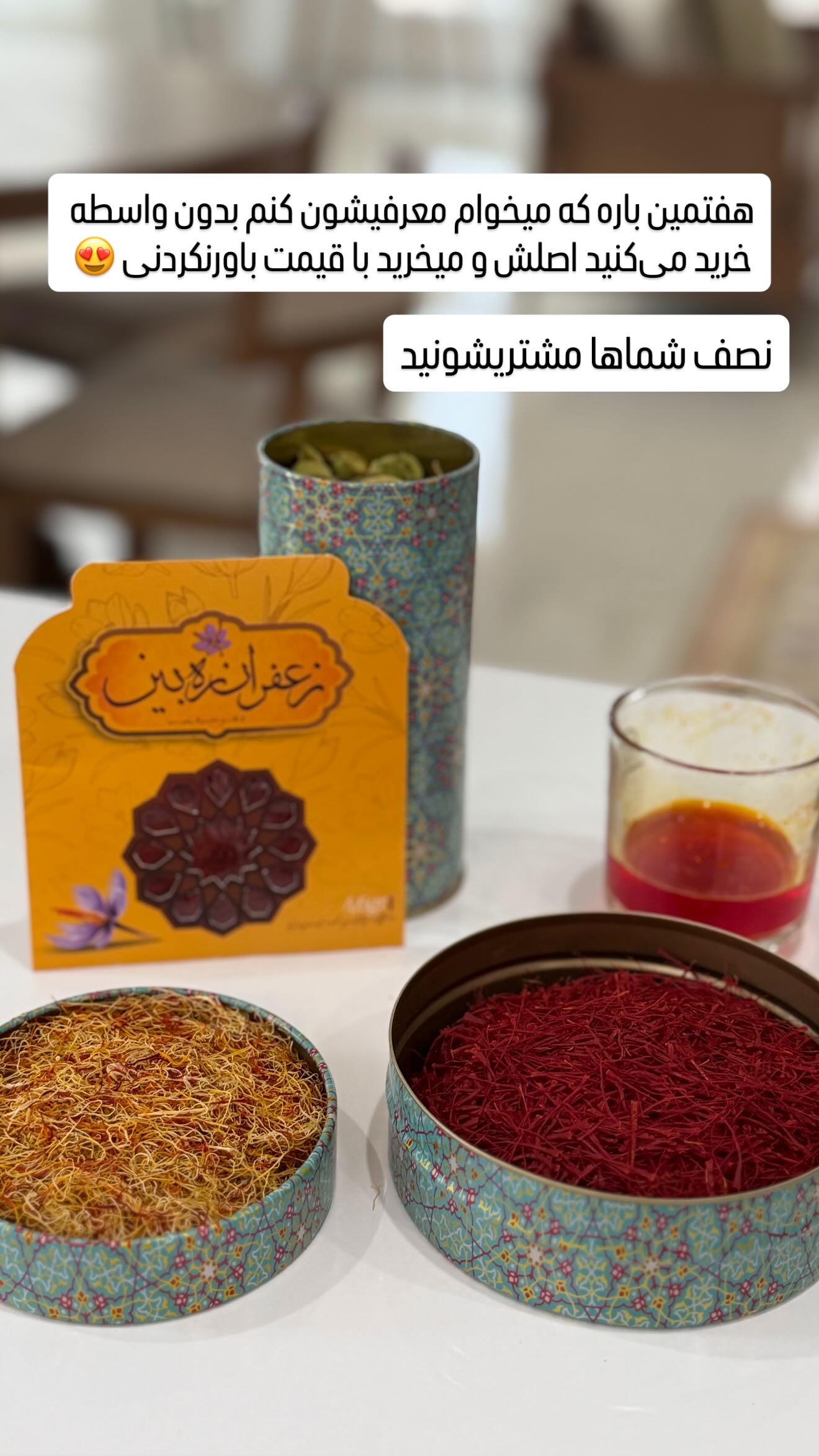  جدید ترین استوری اینستاگرام مائده عابدی