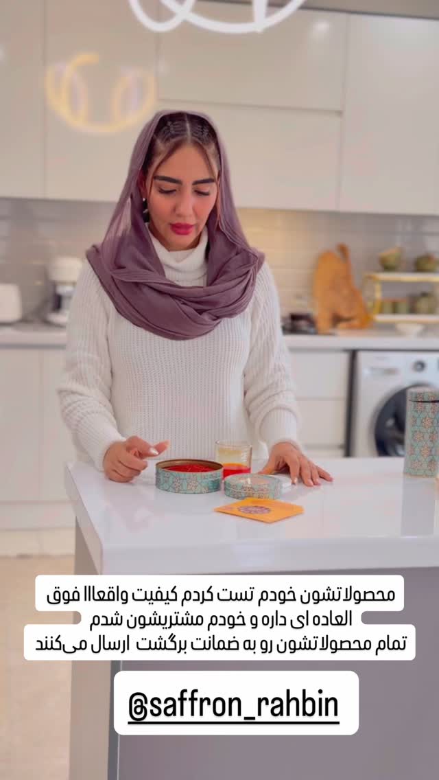  جدید ترین استوری اینستاگرام مائده عابدی