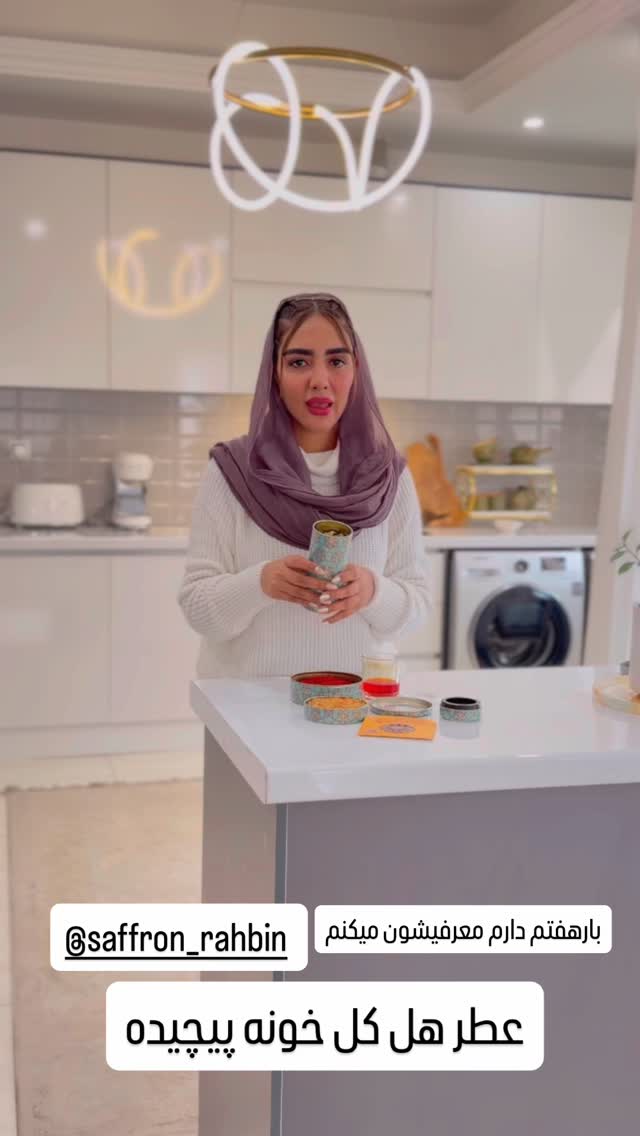  جدید ترین استوری اینستاگرام مائده عابدی