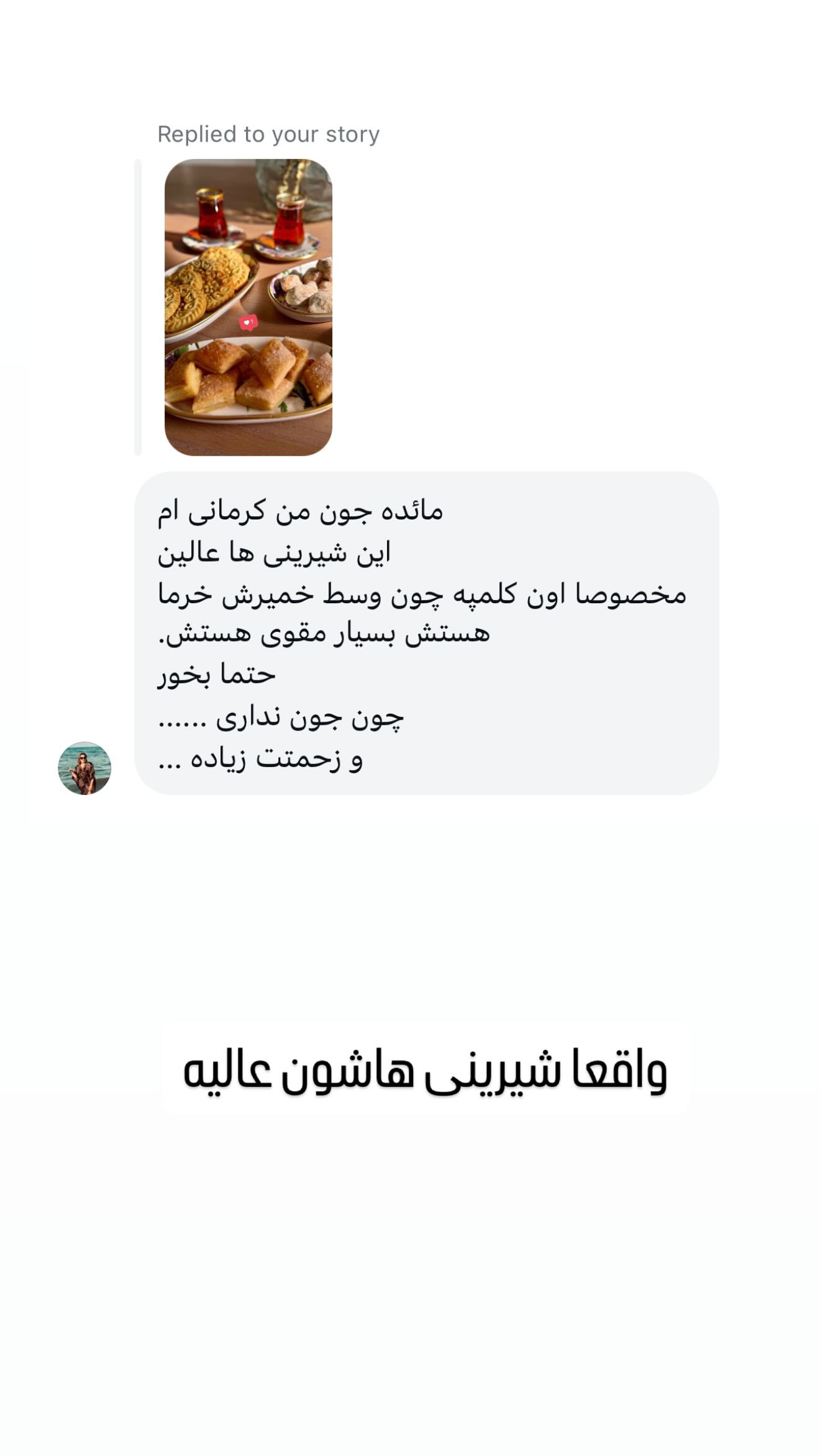  جدید ترین استوری اینستاگرام مائده عابدی