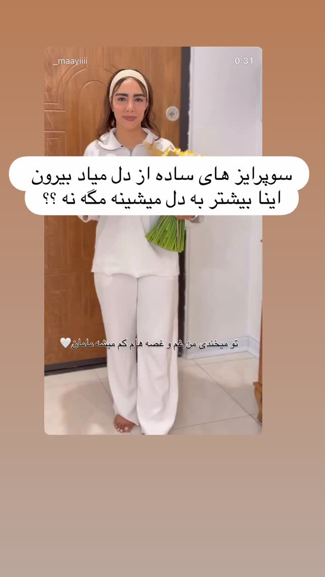  جدید ترین استوری اینستاگرام مائده عابدی