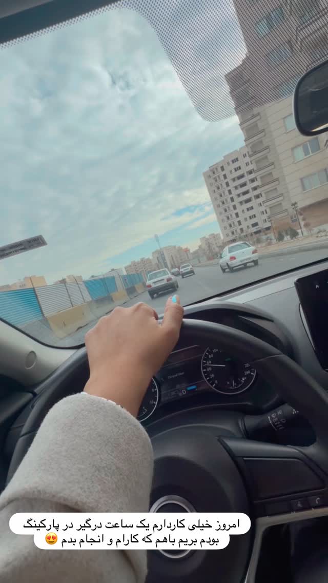  جدید ترین استوری اینستاگرام مائده عابدی