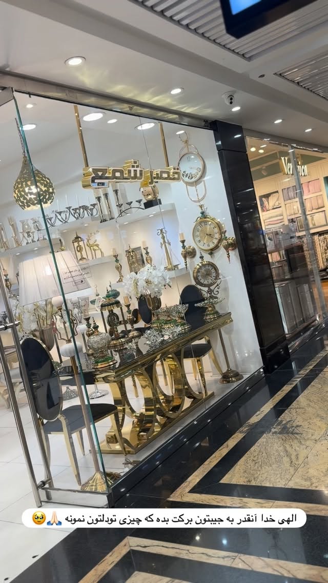  جدید ترین استوری اینستاگرام مائده عابدی