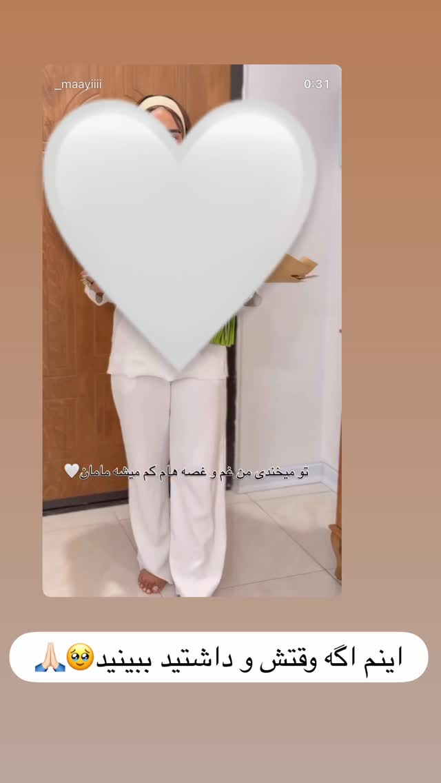  جدید ترین استوری اینستاگرام مائده عابدی